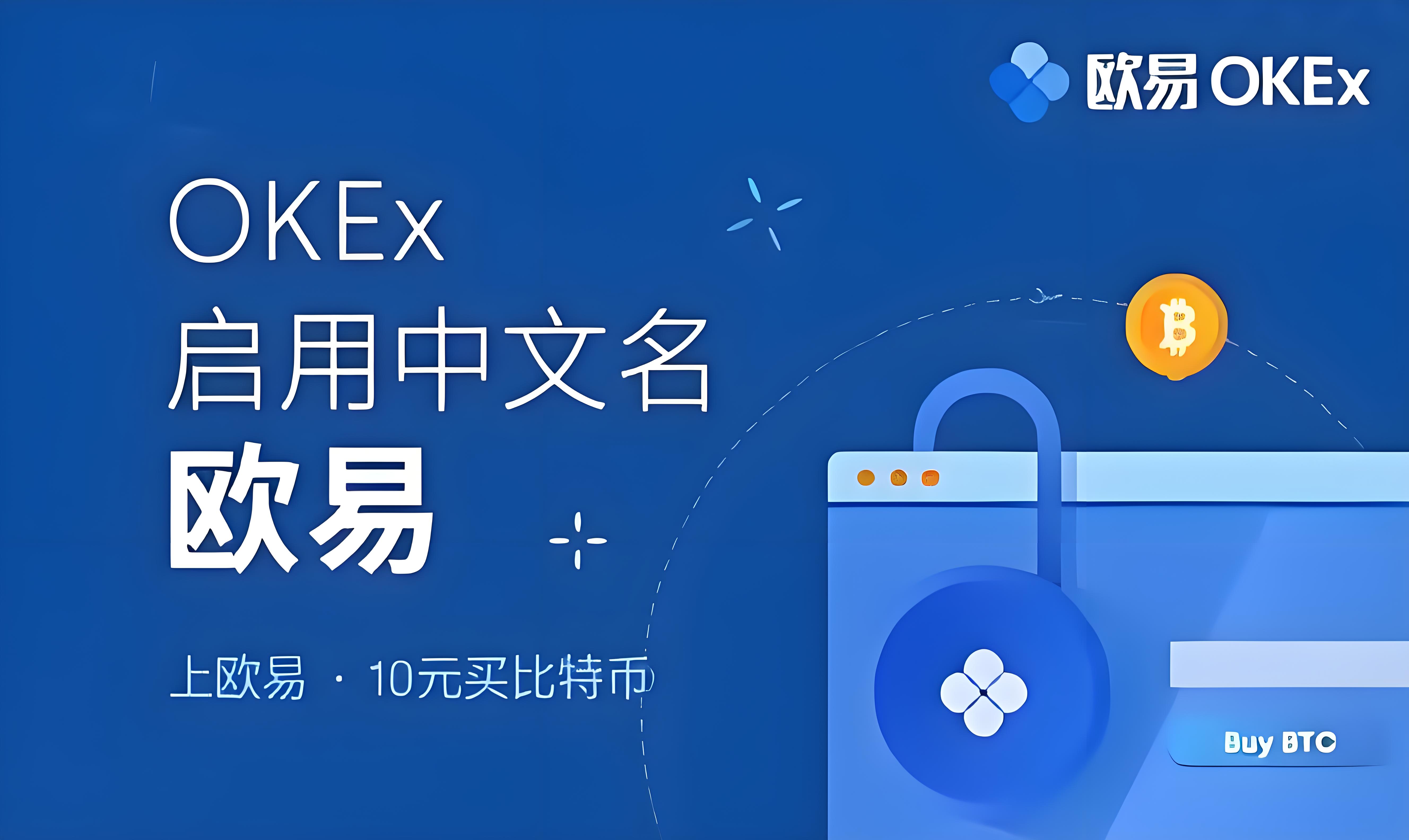 易欧官网